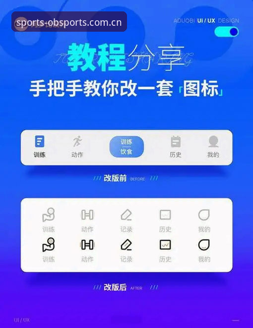 联创体育如何安装 OB体育平台联创体育App安装教程:从下载到配置的完整操作指南